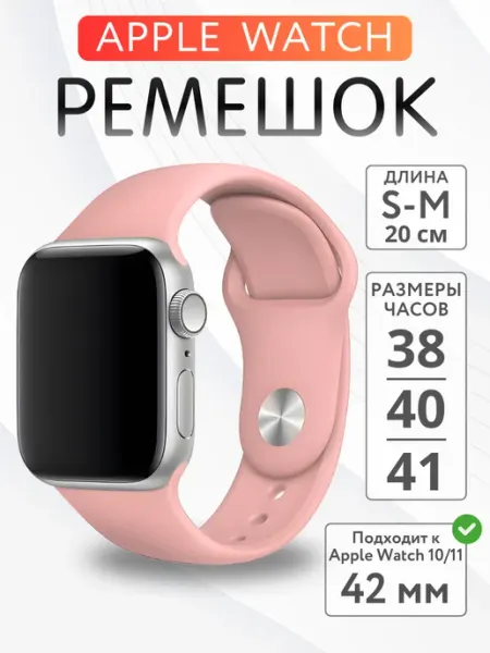 SUBOSAR Ремешок для Apple Watch 38 40 41 мм миланская петля