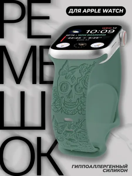 Ремешок для Apple Watch 38 40 41 мм силикон