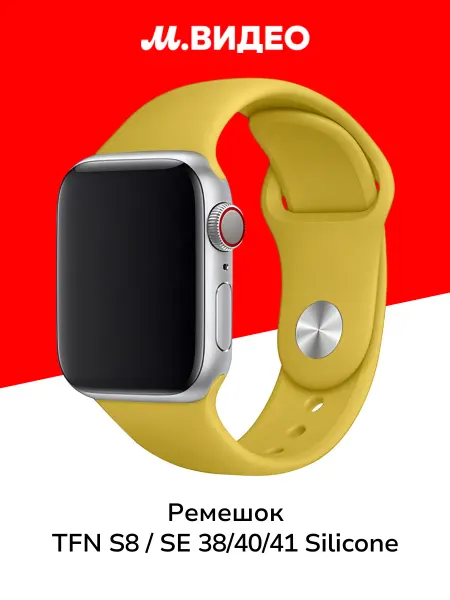 TFN Ремешок S8 SE 38 40 41 Silicone цветочный желтый
