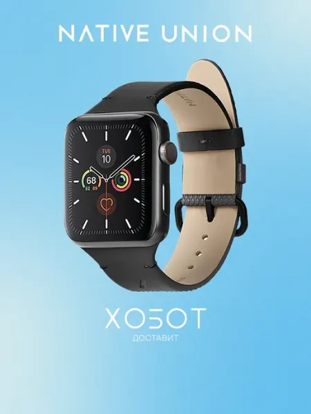 Native Union Ремешок для часов Classic Strap для Apple Watch 38 40 мм