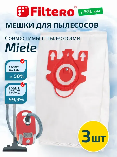Miele MIE 02 ЭКСТРА Мешки для пылесосов 3 шт