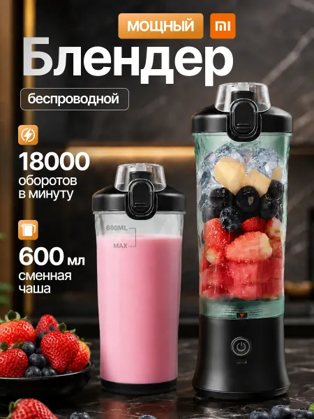 Xiaomi Блендер Blander Bauhouse Black