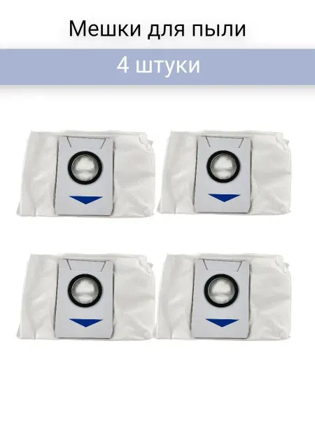 Robomini Мешки для робота-пылесоса Ecovacs Deebot T10 Turbo 4шт