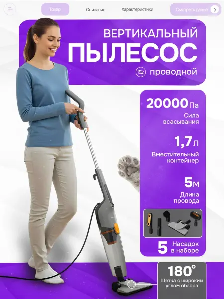 Deerma Вертикальный пылесос для дома