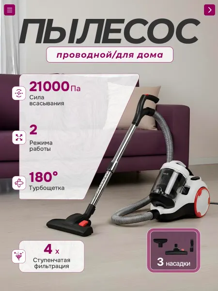 Deerma Мощный пылесос для дома