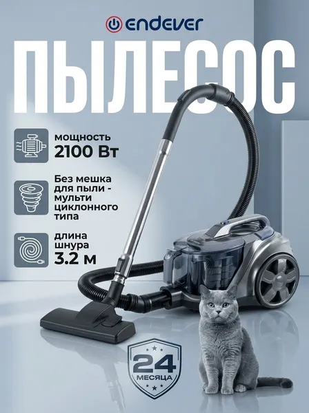 Endever Пылесос для дома мощный с контейнером Skyclean VC-670