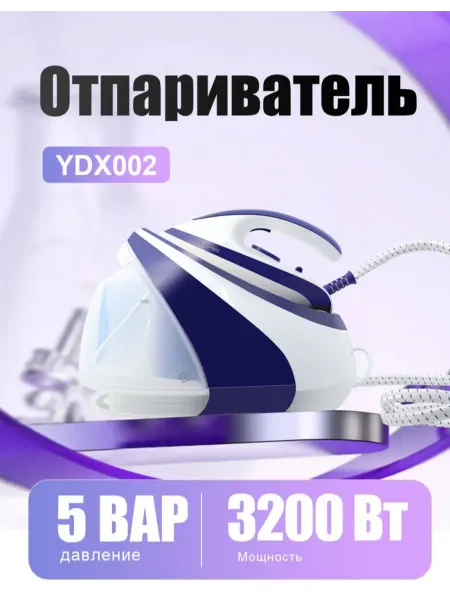 OULEMEI Ручной пароутюг с нонезимым покрытием