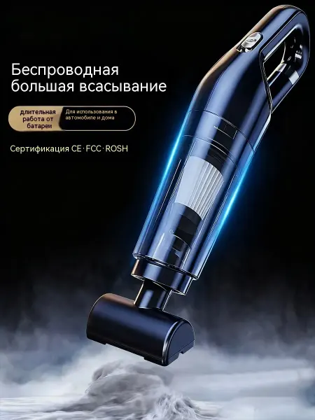 Xiaomi Мощный пылесос для салона автомобиля