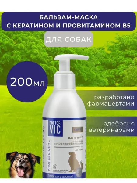 Doctor VIC Бальзам для Собак 200мл
