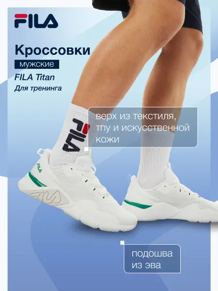 FILA Кроссовки спортивные женские для фитнеса