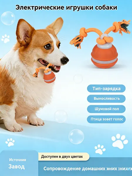 Игрушки для собак синие для игр и развития