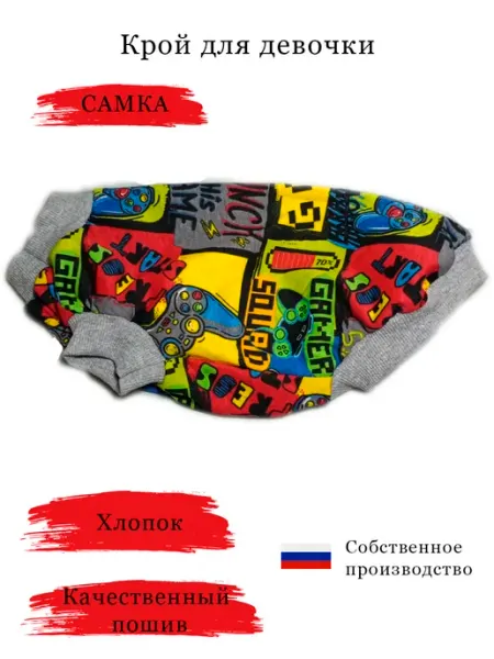 Футболка майка одежда для собак и кошек