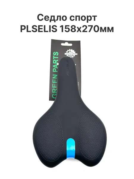 Veloprime Седло велосипедное