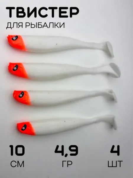 Vitfishing Силиконовые приманки для рыбалки 10 см 8 штук