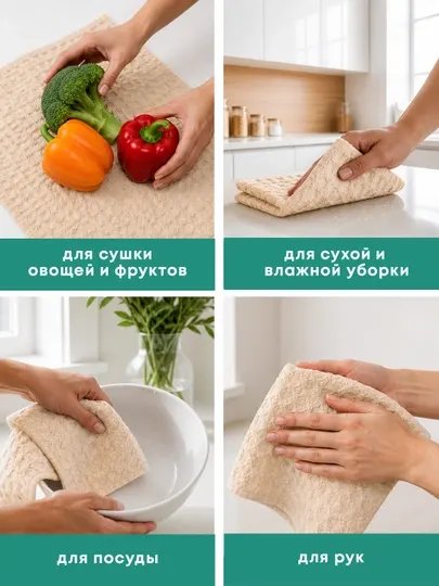 Кухонные полотенца из вафельной ткани 35×60 см