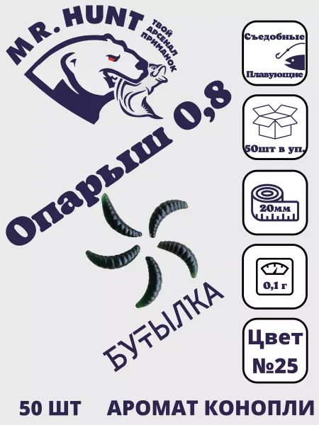 ТРТ Опарыш