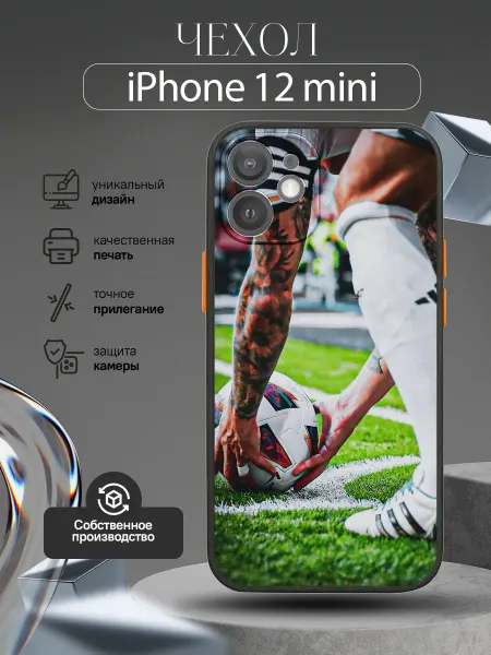 MobileCase Чехол на iPhone 12 mini силиконовый с принтом футбол найк