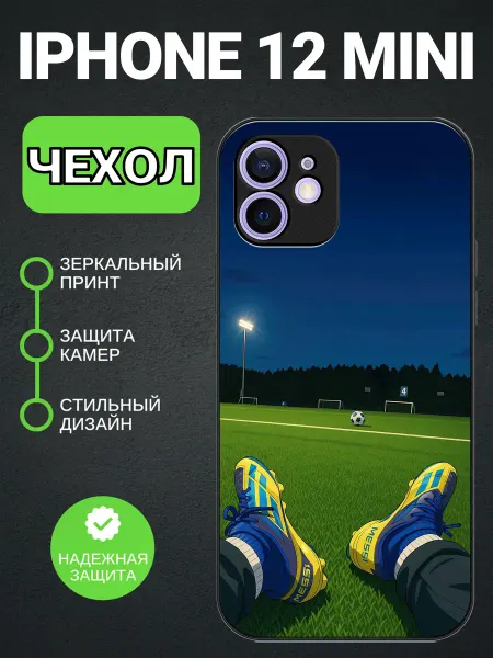 PedantCase Чехол на iPhone 12 mini футбол