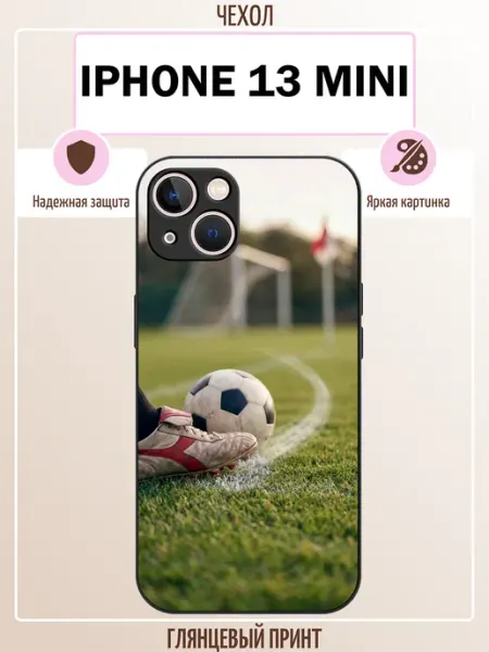 ALLcase111 Чехол на iPhone 13 mini футбол
