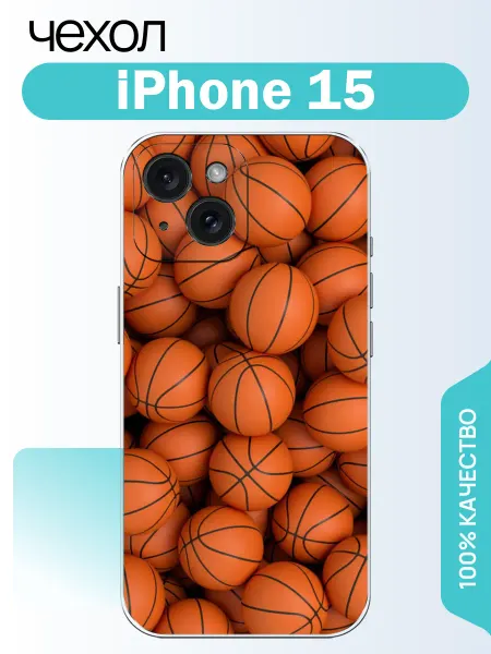 Pushkacase Чехол на iPhone 15 баскетбол