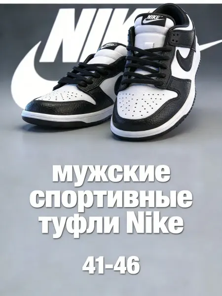 Nike Кеды Air Force 16 Low — оригинал, все размеры