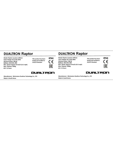 Наклейка самокат DUALTRON Raptor 240 ватт