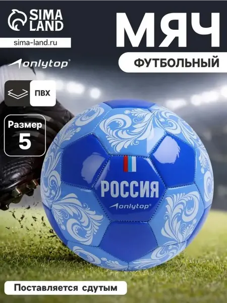 Надежный футбольный мяч для тренировок и игр