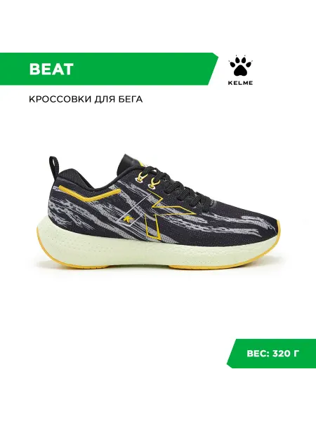 KELME Кроссовки BEAT