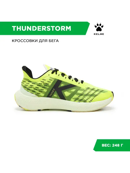 KELME Кроссовки THUNDERSTORM