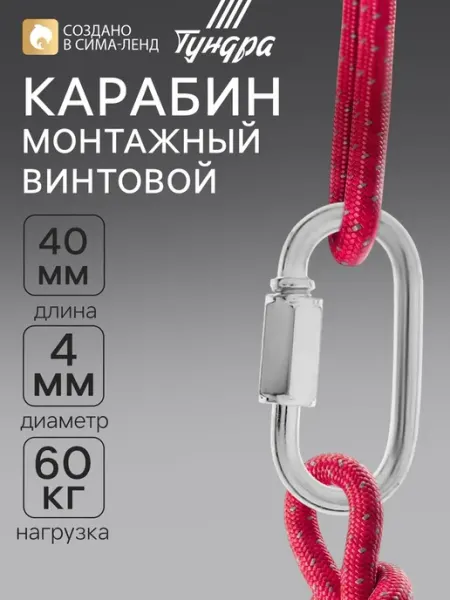 <> Винтовой карабин М4 оцинкованный
