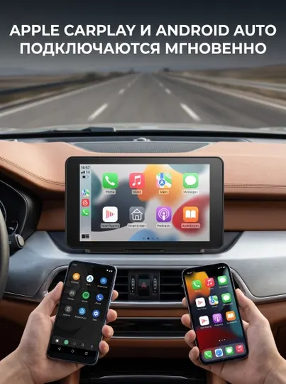 Автомобильный видеорегистратор 4K с экраном 9.66", GPS, Apple CarPlay, Android Auto