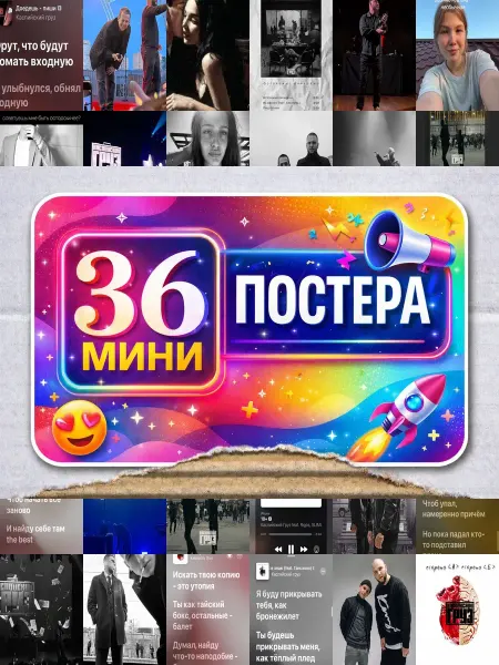 BUCHIBU Минипостеры 36 шт каспийский груз