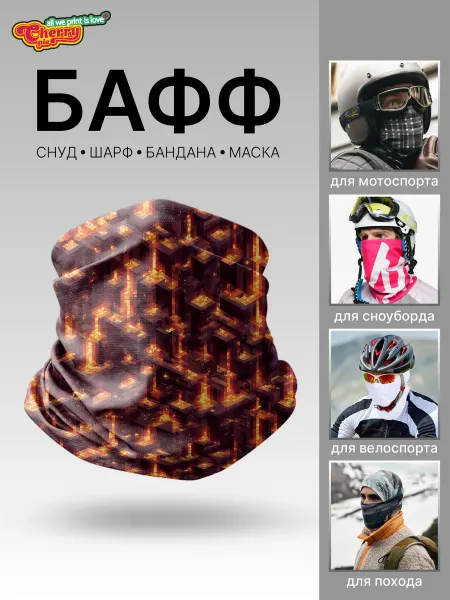 CherryPie Снуд бафф спортивный с принтом пиксель арт