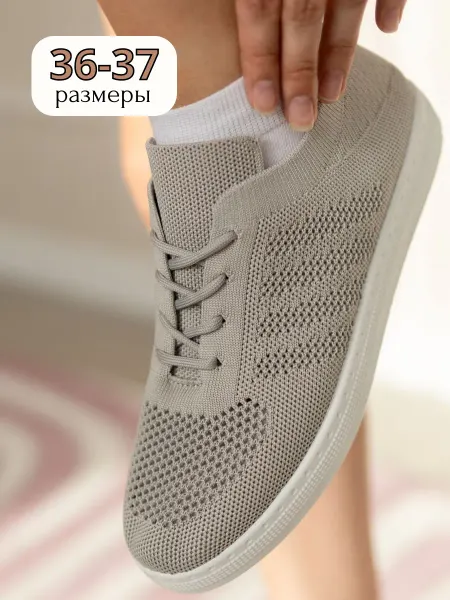 ProvoCanto Outlet Кроссовки летние дышащие спортивные