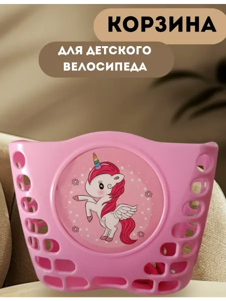 HUALONG Корзинка для велосипед детская