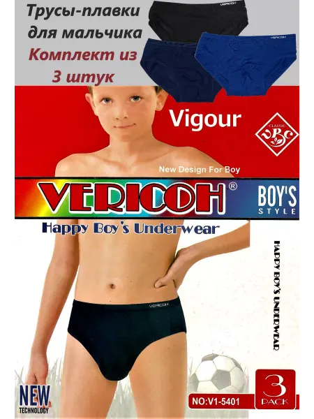 VERICOH Трусы-плавки, 3 штуки