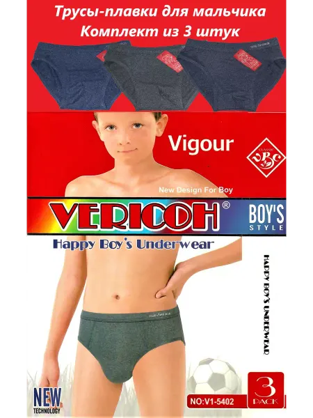 VERICOH Трусы-плавки, 3 штуки
