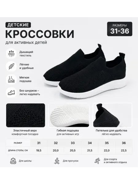 Vi&Vi Детские кроссовки слипоны