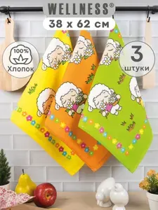 Полотенце кухонное махровое Wellness 38х62 см. 3 шт.