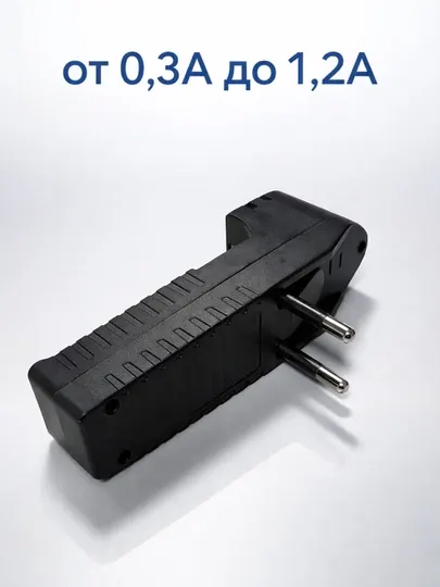 Зарядное устройство HWD 3896ABD