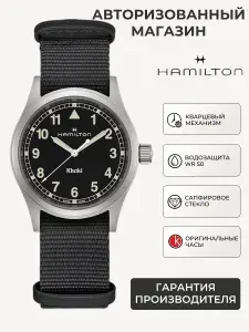 Швейцарские кварцевые часы мужские наручные Hamilton Khaki Field Quartz 38mm H69401430, с международной гарантией