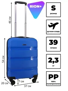Чемодан Рион+ (RION+) R460, Полипропиленовый (PP), S (55 см), 39 литра, 4 колеса, ручная кладь, усиленный пластик, синий