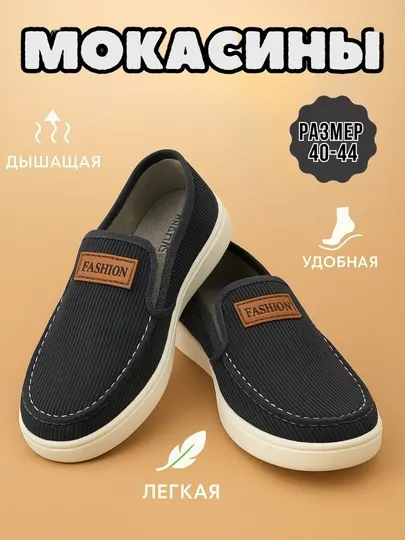 Мужские мокасины, замшевые, весна, лето, осень, 39 - 44, Loro Pianа, классические