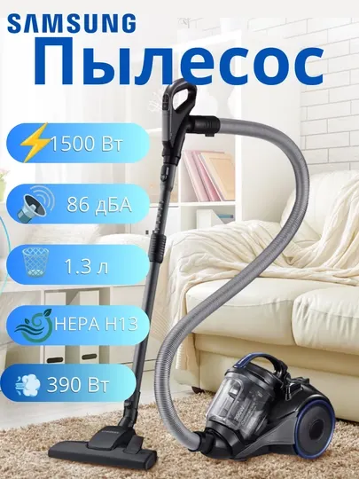Пылесос Samsung VC15K4136HB CycloneForce™, Anti-Tangle, 390 Вт