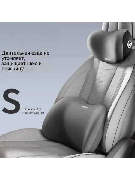 Xiaomi Подушка автомобильная ортопедическая на сиденье