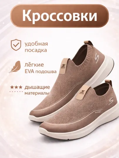 Мужские кроссовки, удобные, лёгкие, на все сезоны, размеры 39–44