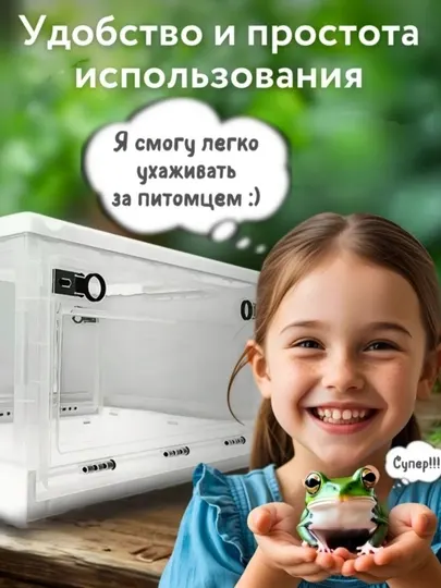 Домик для грызунов и рептилий, 395x295x240 mm, разборный