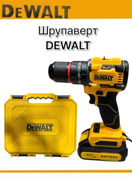 DeWalt Шуруповерт аккумуляторный