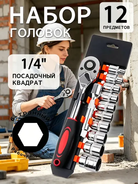 GT Набор гаечных ключей 12 шт в сумке