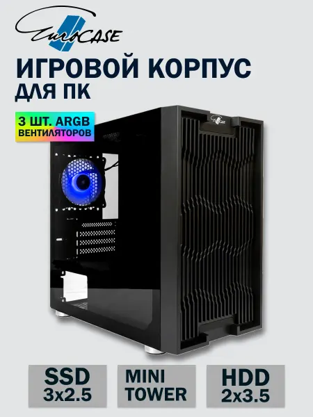 Eurocase Корпус для ПК с вентилятором игровой mATX 3ARGB